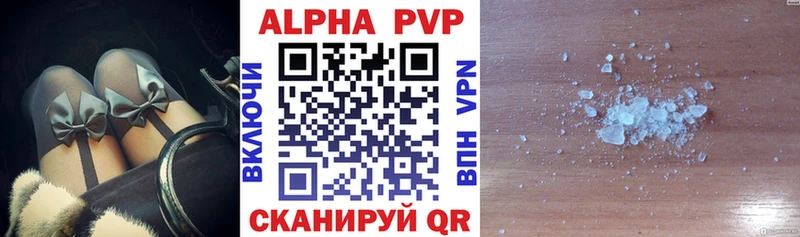 Купить Октябрьский Alpha-PVP VHQ