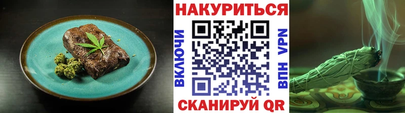 Печенье с ТГК конопля  Купить  Октябрьский 