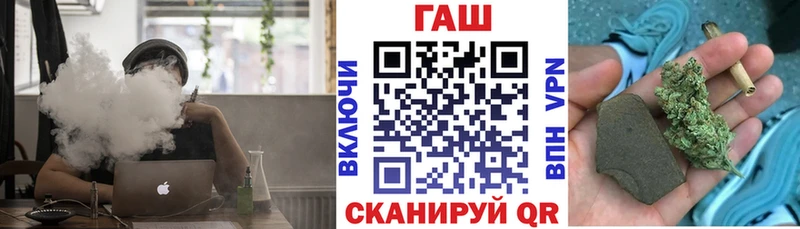 Купить  Октябрьский  ГАШИШ Изолятор 