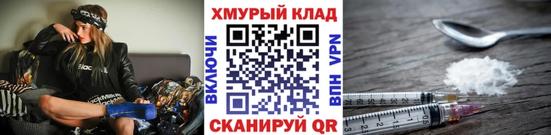 ГЕРОИН белый  Купить где  Октябрьский 