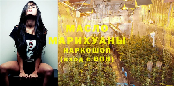 метамфетамин Баксан