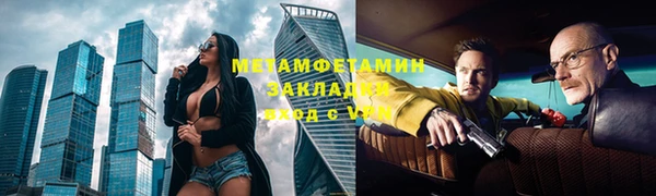 круглые Беломорск