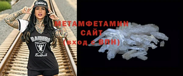 кокаин Балахна