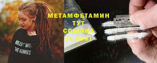 кокаин Балахна