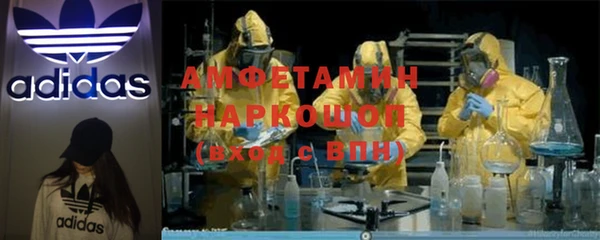 метамфетамин Баксан