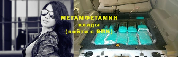 кокаин Балахна