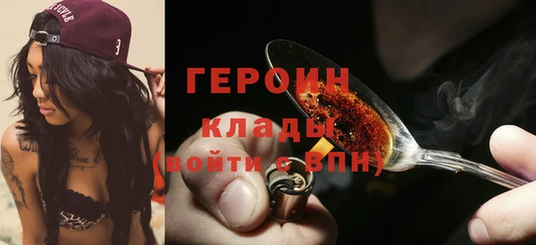 метамфетамин Баксан