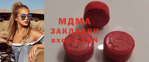 кокаин Балахна