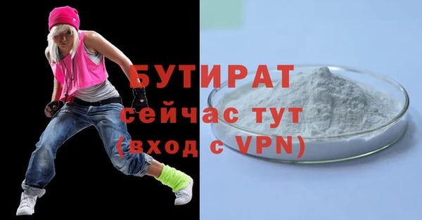 мяу мяу мука Белокуриха