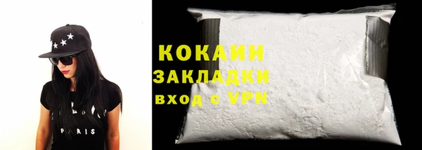 кокаин Балахна