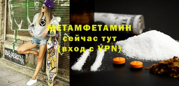 кокаин Балахна