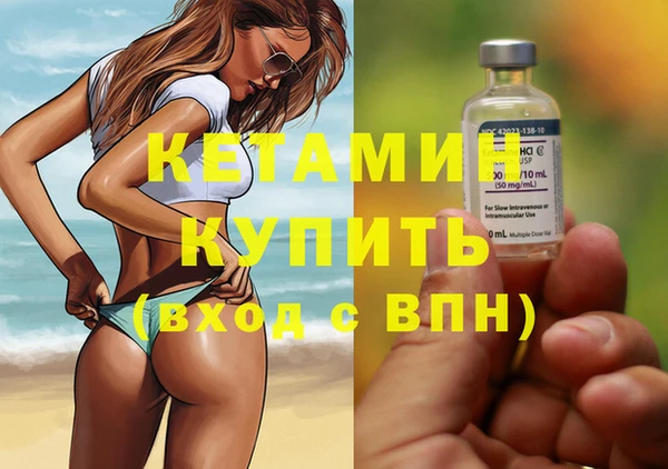 метамфетамин Баксан