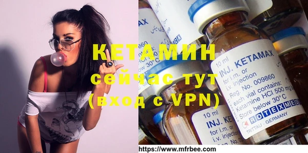 кокаин Балахна