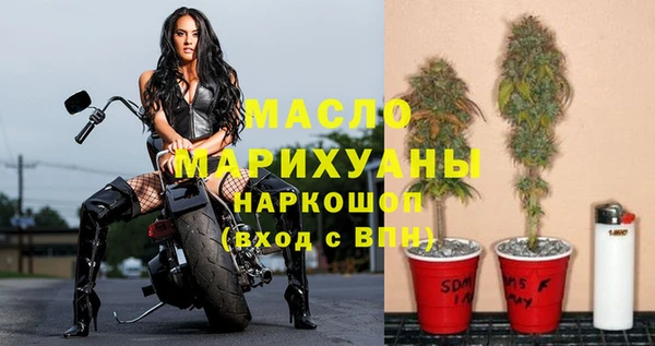 ALPHA PVP Арсеньев