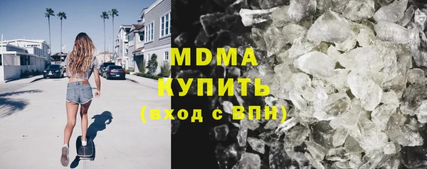 кокаин Балахна