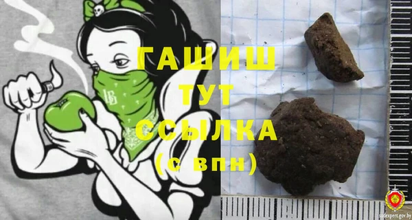 МДМА Аркадак