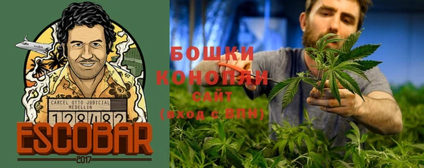 каннабис Белоозёрский