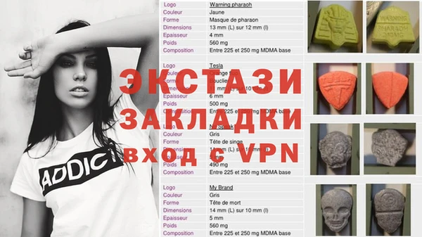 метамфетамин Баксан