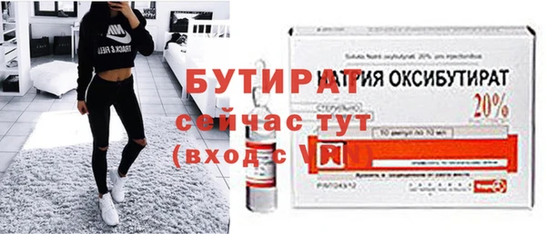 метамфетамин Баксан