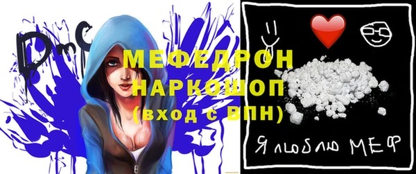 кокаин Балахна
