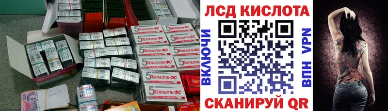 Купить где  Октябрьский  ЛСД экстази кислота 