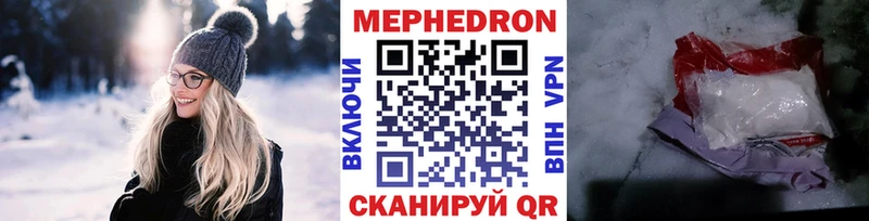 Купить где Октябрьский Мефедрон mephedrone