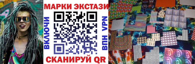 Марки 25I-NBOMe 1,5мг  Купить  Октябрьский 